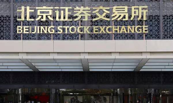Il crollo record di Pechino e il peso dei dubbi sulla AI nei mercati azionari cinesi